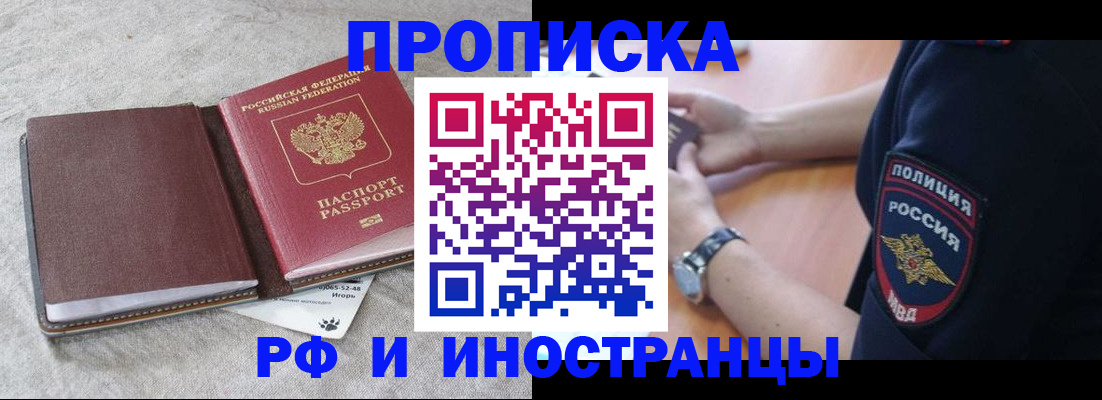 регистрация для дет. сада в Новом Уренгое